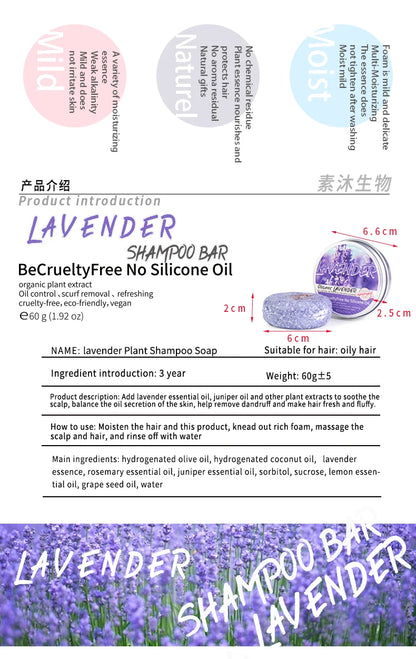 Lavender shampoo Bar